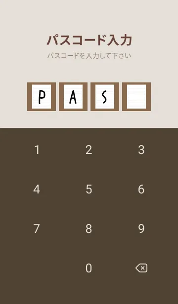 [LINE着せ替え] 便箋の着せかえ/ブラウンの画像4