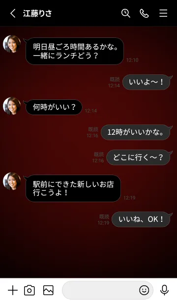 [LINE着せ替え] Wine Red Light Theme V4 (JP)の画像3