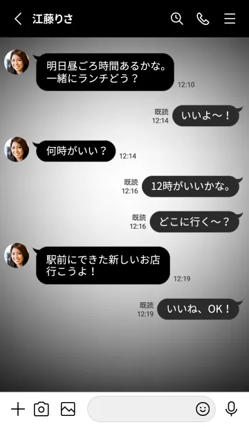 [LINE着せ替え] White Light Theme V4 (JP)の画像3