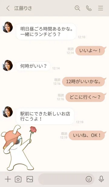 [LINE着せ替え] Roses and rabbits 8の画像3