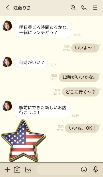 [LINE着せ替え] U.S. Star flag Enamel Pin 8の画像3