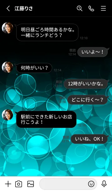 [LINE着せ替え] BRIGHT BLUE LIGHT CIRCLEの画像3