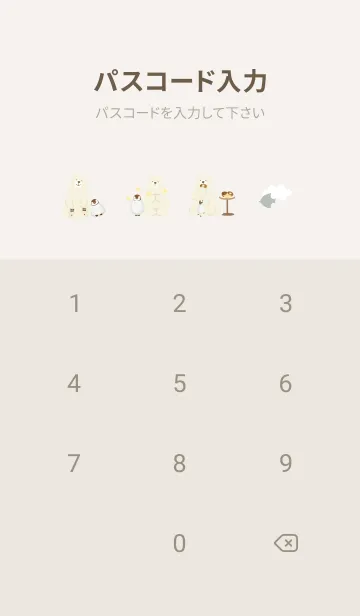 [LINE着せ替え] ペンギンが好き♡beige05_1の画像4