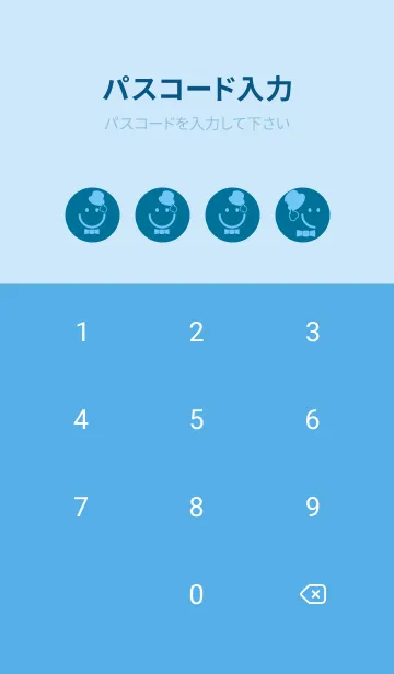 [LINE着せ替え] スマイル＆紳士 ダックブルーの画像4