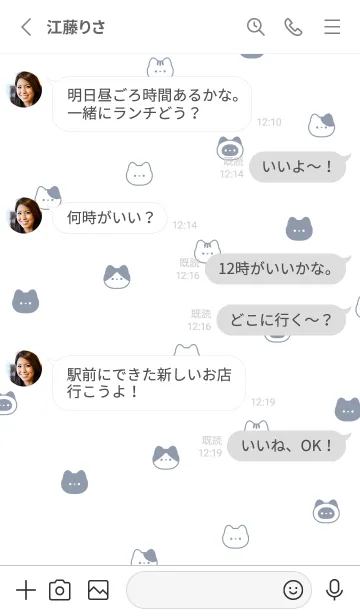 [LINE着せ替え] ゆるいねこ / 白とネイビーの画像3