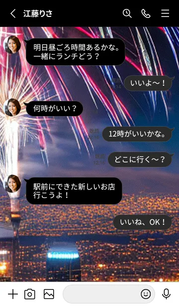 [LINE着せ替え] 夏夜のカケラ#HS013。の画像3