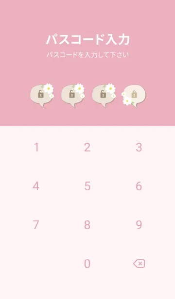 [LINE着せ替え] 白花 斜め5の画像4