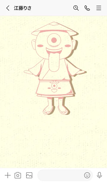 [LINE着せ替え] 妖怪 一つ目小僧 珊瑚色の画像2