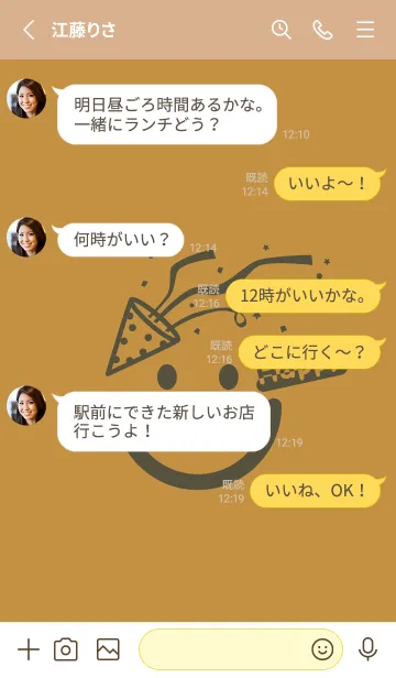 [LINE着せ替え] スマイル＆ハッピー 黄土色の画像3