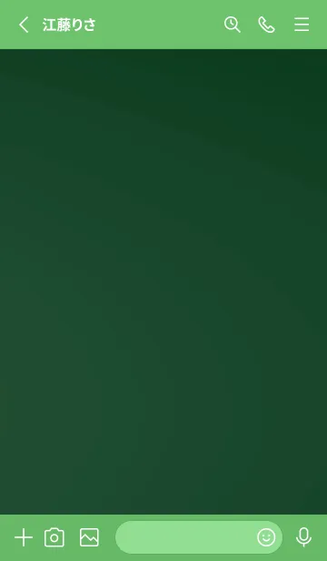 [LINE着せ替え] スタンダード /207の画像2