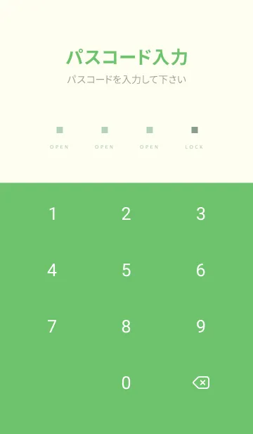 [LINE着せ替え] スタンダード /207の画像4