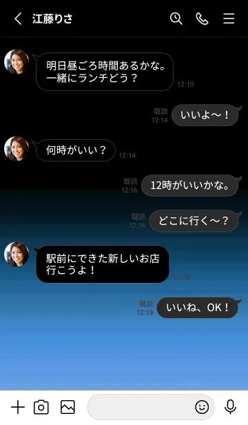 [LINE着せ替え] シンプル アイコン グラデーション 15の画像3
