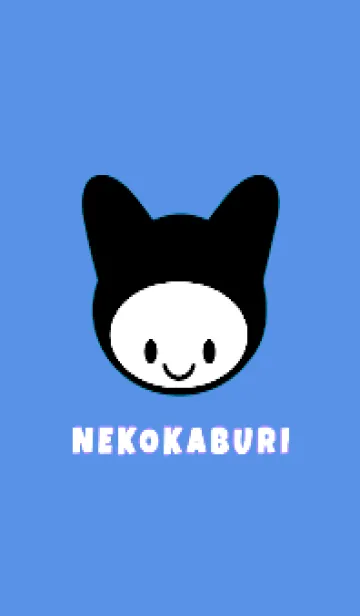 [LINE着せ替え] ネコカブリ 37の画像1