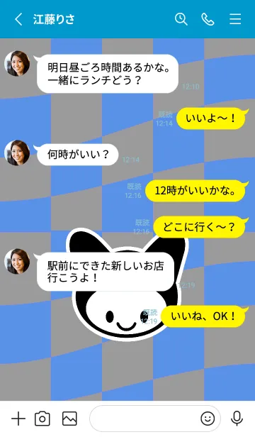 [LINE着せ替え] ネコカブリ 37の画像3
