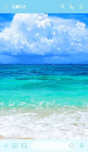 [LINE着せ替え] ザ サマー ビーチ 3の画像2