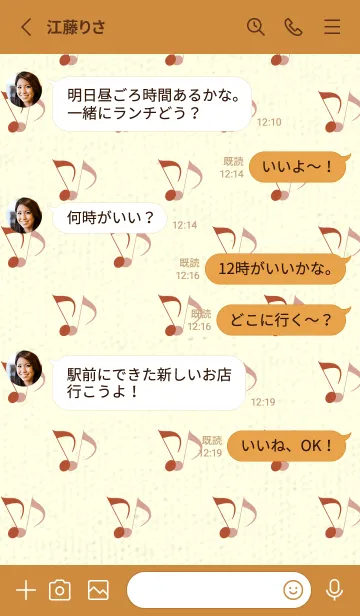 [LINE着せ替え] Clef dot 煉瓦色の画像3