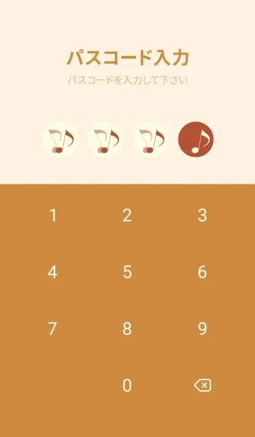 [LINE着せ替え] Clef dot 煉瓦色の画像4