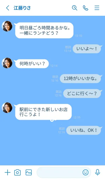 [LINE着せ替え] ミニ フラワー _159の画像3