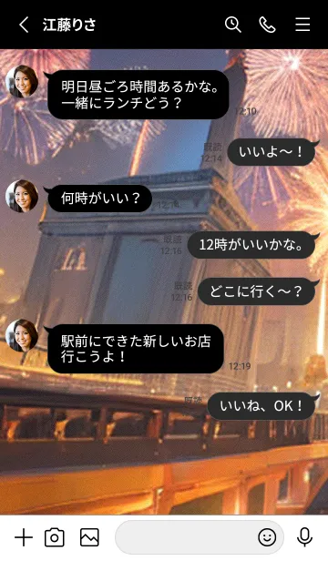 [LINE着せ替え] 夏夜のカケラ#HS010。の画像3