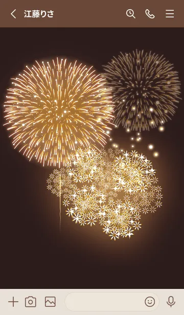 [LINE着せ替え] 夏の華♡beige05_1の画像2