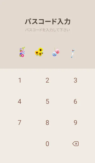 [LINE着せ替え] 夏の華♡beige05_1の画像4