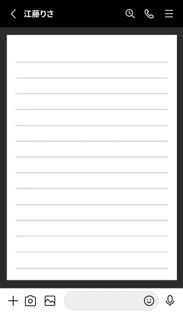 [LINE着せ替え] 便箋の着せかえ/チャコールグレイの画像2