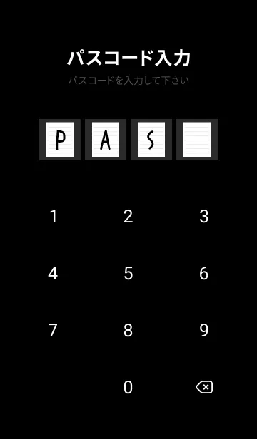 [LINE着せ替え] 便箋の着せかえ/チャコールグレイの画像4