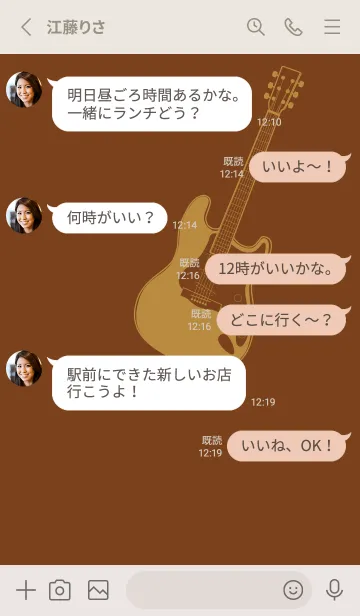 [LINE着せ替え] ELECTRIC GUITAR CLR テラローザの画像3