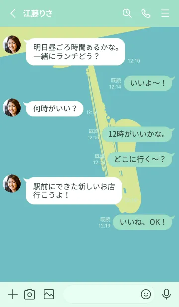 [LINE着せ替え] Saxophone CLR 淡水色の画像3