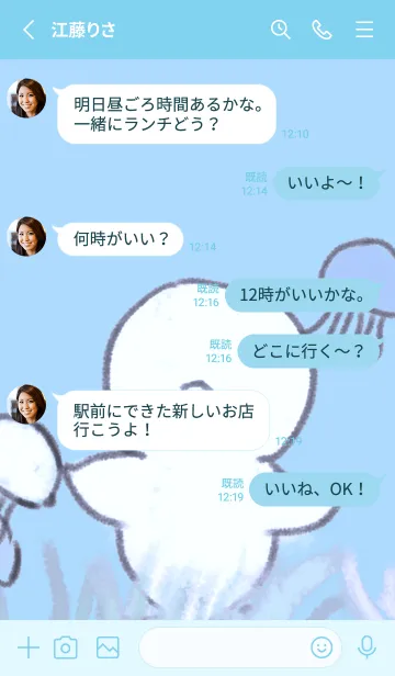 [LINE着せ替え] 可愛い海の生き物たちの画像3