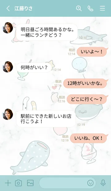 [LINE着せ替え] 楽しい夏の海♡bluegreen06_1の画像3