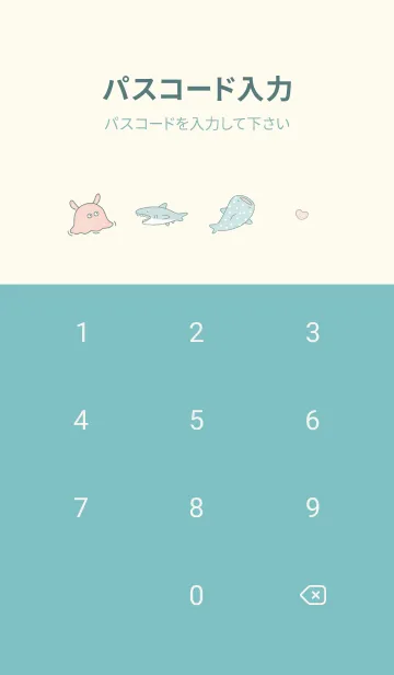 [LINE着せ替え] 楽しい夏の海♡bluegreen06_1の画像4