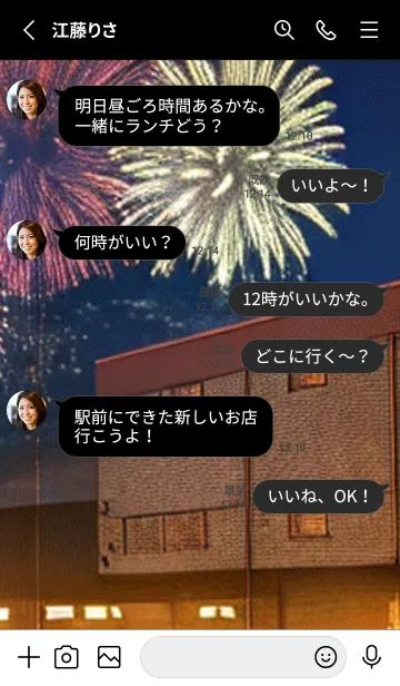 [LINE着せ替え] 夏夜のカケラ#HT05。の画像3