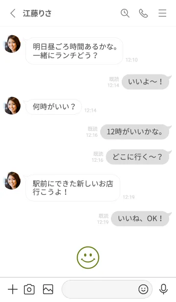 [LINE着せ替え] Happy Smile -hisatoto-10の画像3