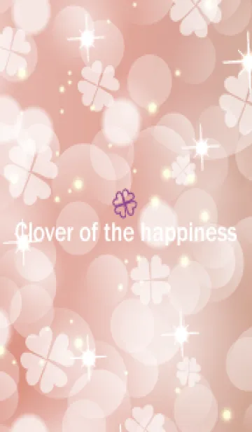 [LINE着せ替え] Clover of the happiness -PINK- 104の画像1