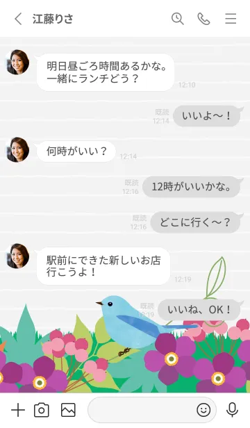 [LINE着せ替え] 花と小鳥＊優しいグレーの着せ替えの画像3