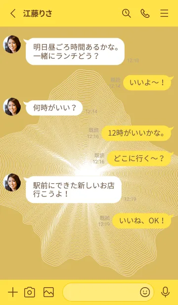 [LINE着せ替え] 飛行 | 蝶よの画像3