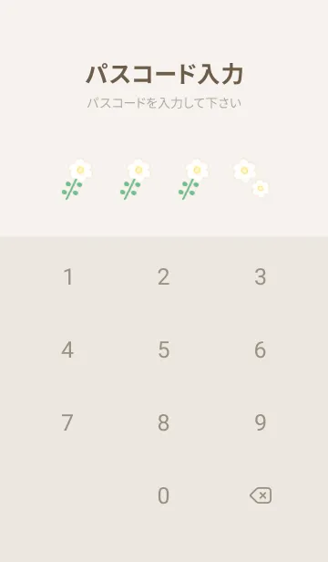 [LINE着せ替え] 【北欧フラワー】ダックス犬17ベージュの画像4