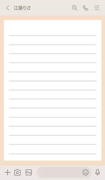 [LINE着せ替え] 便箋の着せかえ/ピンクベージュの画像2