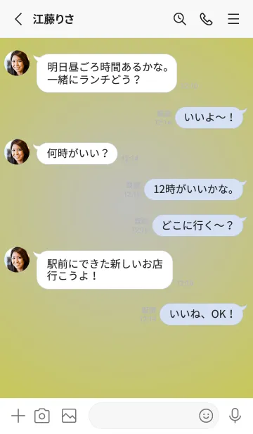 [LINE着せ替え] シルバー●くすみイエロー.TKCの画像3