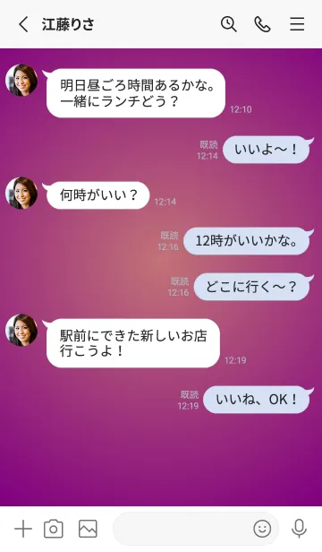 [LINE着せ替え] くすみレッド●パープル.TKCの画像3