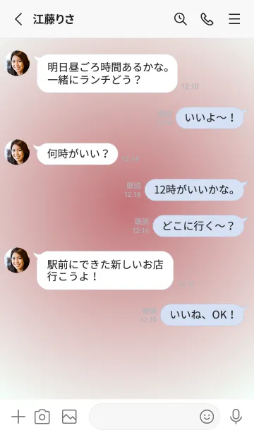 [LINE着せ替え] くすみレッド●ミントクリーム.TKCの画像3