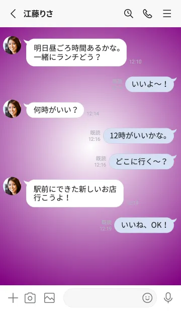 [LINE着せ替え] ホワイト●パープル.TKCの画像3