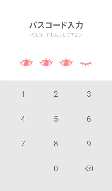 [LINE着せ替え] horror eyes(white4-01)の画像4