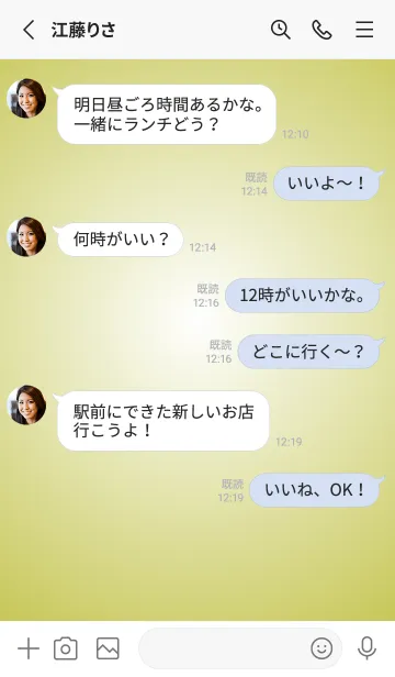 [LINE着せ替え] ホワイト●くすみイエロー.TKCの画像3