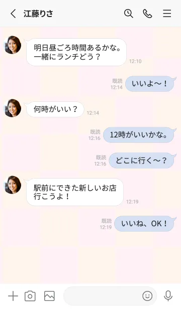 [LINE着せ替え] ラベンダーブラシ■貝殻色.TKCの画像3