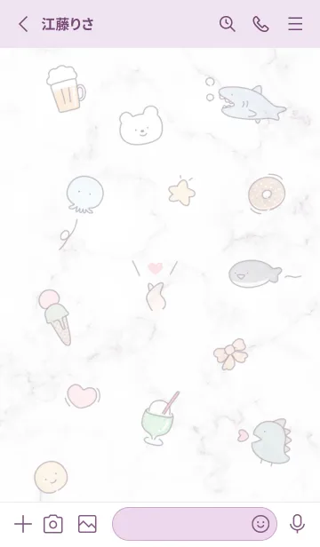 [LINE着せ替え] ゆるーい夏♡violet04_1の画像2