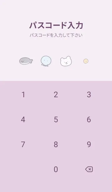 [LINE着せ替え] ゆるーい夏♡violet04_1の画像4