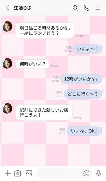 [LINE着せ替え] ラベンダーブラシ■パステルピンク1.TKCの画像3