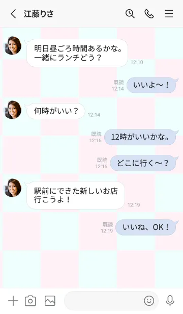 [LINE着せ替え] ラベンダーブラシ■アズール.TKCの画像3